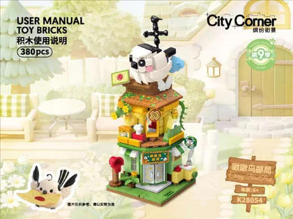 KEEPPLEY奇妙积木K28054
