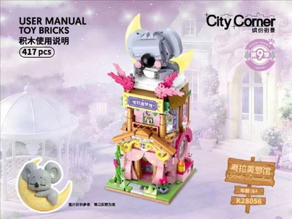 KEEPPLEY奇妙积木K28056