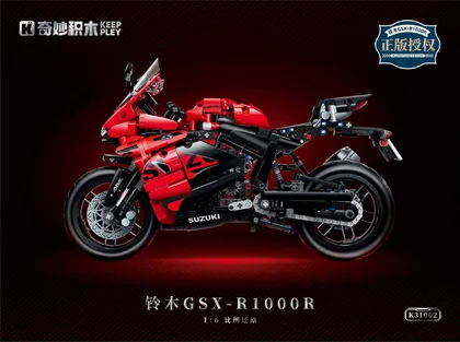 KEEPPLEY奇妙积木K31002