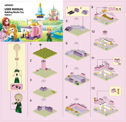 KEEPPLEY奇妙积木M2613-2
