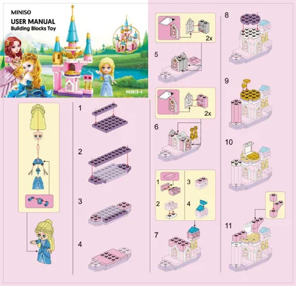 KEEPPLEY奇妙积木M2613-4