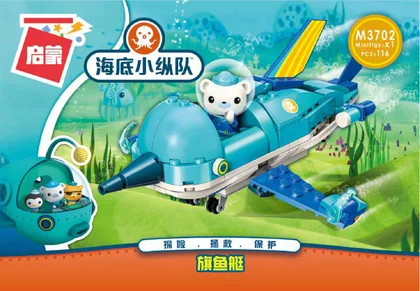 KEEPPLEY奇妙积木M3702