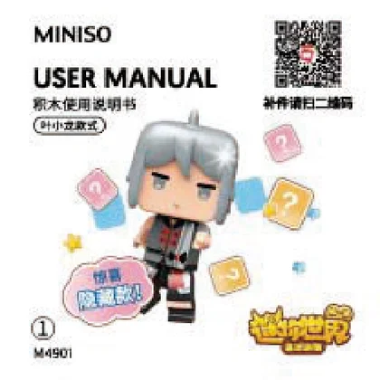 KEEPPLEY奇妙积木M4901-1