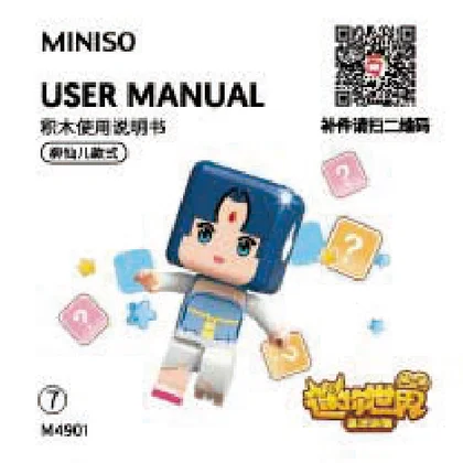 KEEPPLEY奇妙积木M4901-7