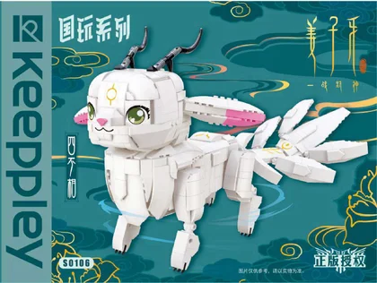 KEEPPLEY奇妙积木S0106