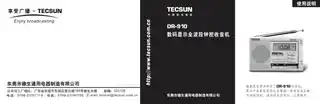 TECSUN德生DR-910