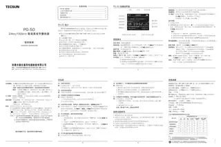 TECSUN德生PD-50