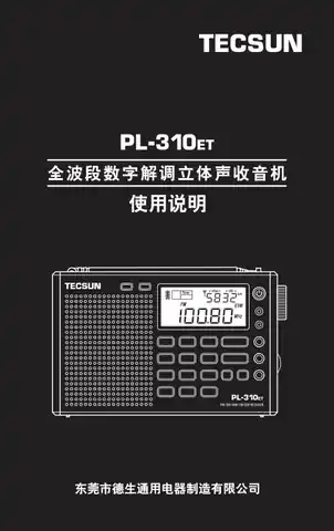 TECSUN德生PL-310ET
