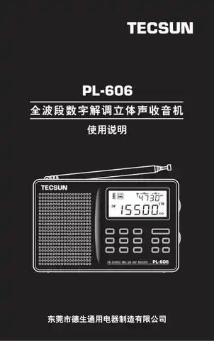 TECSUN德生PL-606