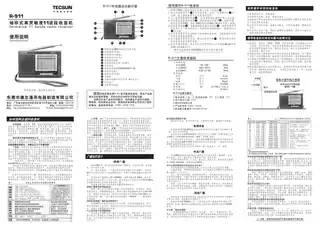 TECSUN德生R-911