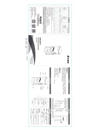 艾美特BH2112M-1