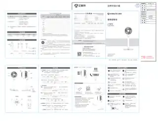 艾美特CA20-RD50（FB20100R-DC-1）