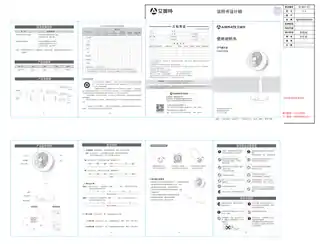 艾美特CA23-RD9（FB2392DR2-DC）