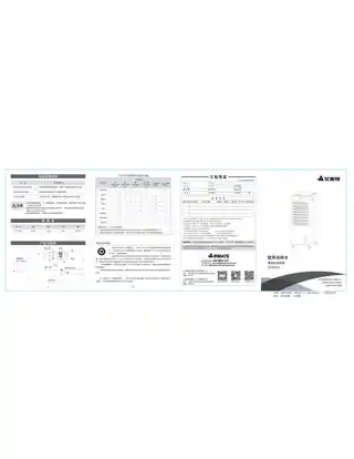 艾美特CF432T2