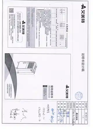 艾美特CFH03-10，CF603RI-10