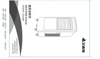 艾美特CFH27R