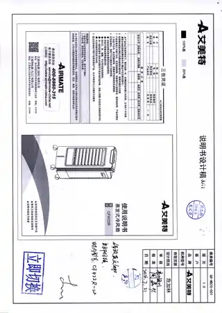 艾美特CFW22R