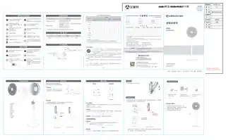 艾美特CS30-RD39(FS30140R1-DC)