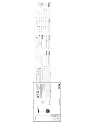 艾美特CS30-RD3（S30116R-DC）