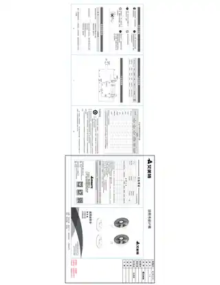 艾美特CS35-X2（S35201KT2-1）CS35-X3（S35201KT2-2）