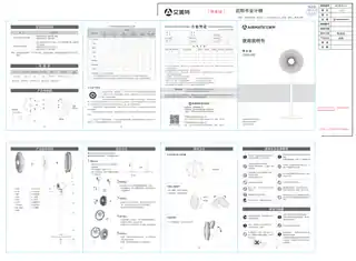 艾美特CS35-X32