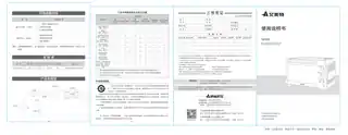 艾美特EOE3001-AE01
