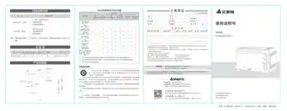 艾美特EOE3501-AN01