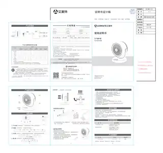 艾美特FA15-R126