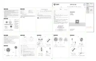 艾美特FA20-RD88