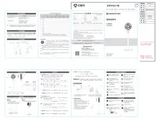 艾美特FA23-RD21（FB23118R-DC）