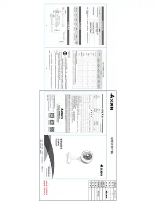 艾美特FB2392DR（FB2392DR）