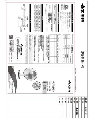 艾美特FD3009T2_FD3509T2_FD4009T2