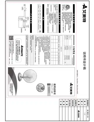 艾美特FDW09T2(FD3009T2-W)