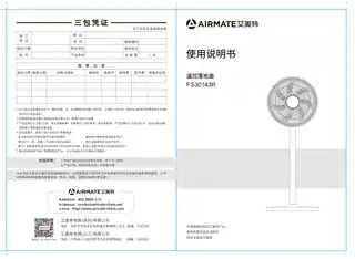 艾美特FS30143R