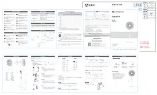 艾美特FS35-R22(FS35123R-W)