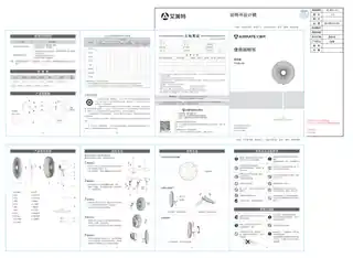 艾美特FS45-X6