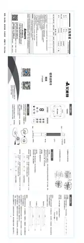 艾美特FT48HR