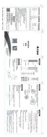 艾美特FT70R