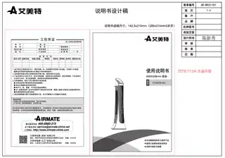 艾美特FTA57R-WJ