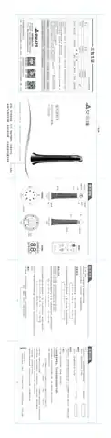 艾美特FTW50BR