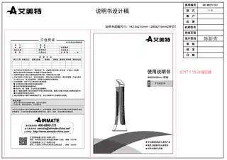 艾美特FTW57R