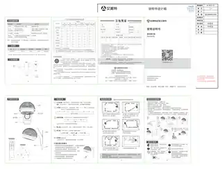 艾美特FW18-R3