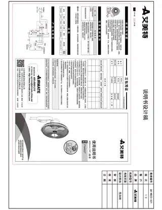 艾美特FW4027