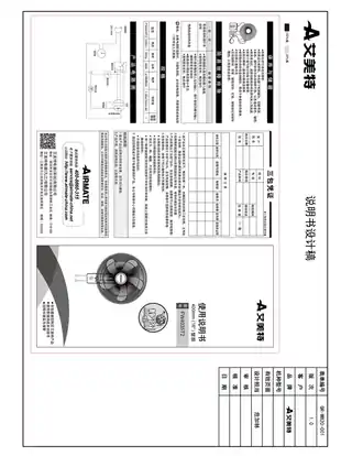 艾美特FW4035T2