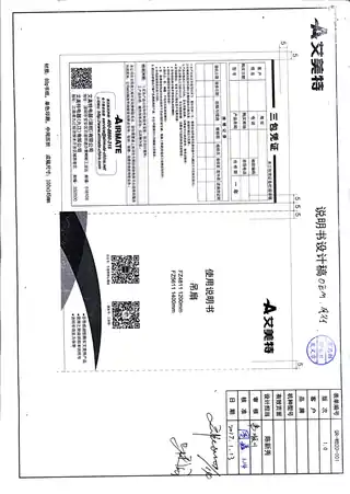 艾美特FZ4811,FZ5611