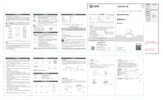 艾美特FZD3012R-DC