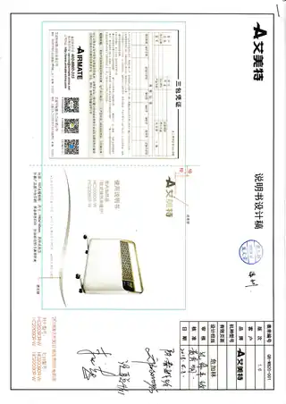 艾美特HC20090R-W,HC22090R-W