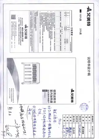 艾美特HC22025-W