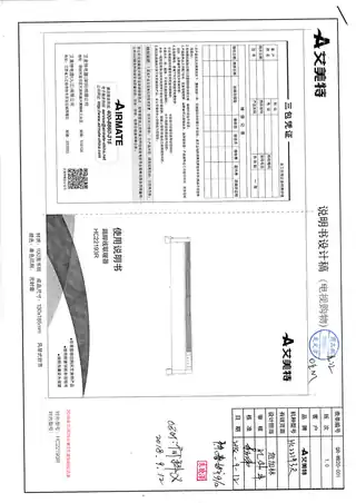 艾美特HC22193R