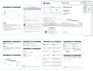 艾美特HD20-K2